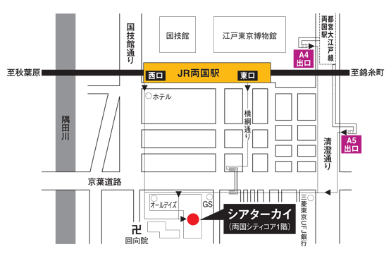 シアターＸ [カイ] Map